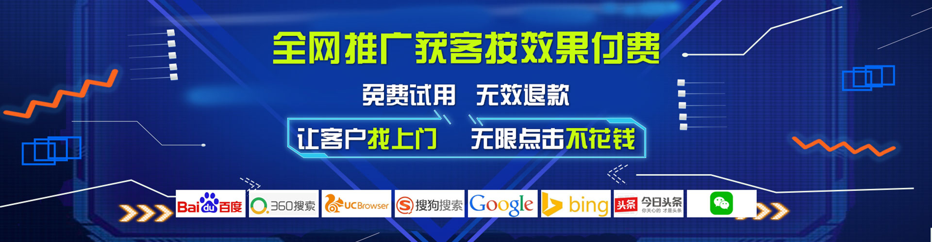 江苏竞价推广开户