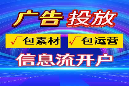 信息流平台案例分析